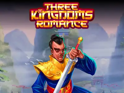 تین بادشاہوں کی رومانوی